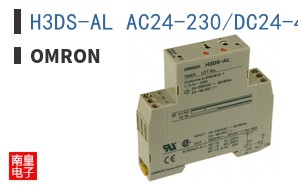 H3DS-AL AC24-230/DC24-48