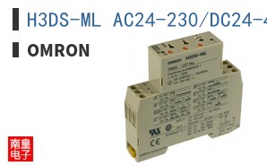 H3DS-ML AC24-230/DC24-48