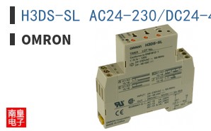 H3DS-SL AC24-230/DC24-48