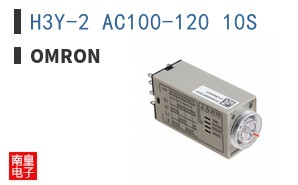 H3Y-2 AC100-120 10S