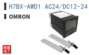 H7BX-AWD1 AC24/DC12-24