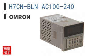 H7CN-BLN AC100-240