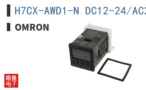 H7CX-AWD1-N DC12-24/AC24
