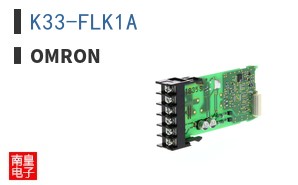 K33-FLK1A