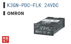 K3GN-PDC-FLK 24VDC