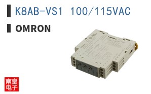 K8AB-VS1 100/115VAC