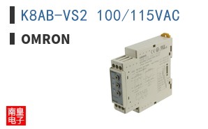 K8AB-VS2 100/115VAC