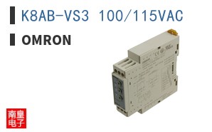 K8AB-VS3 100/115VAC