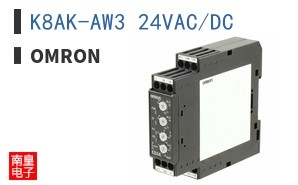 K8AK-AW3 24VAC/DC