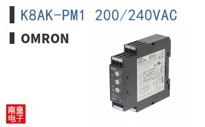 K8AK-PM1 200/240VAC