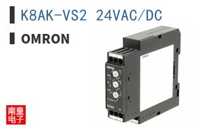 K8AK-VS2 24VAC/DC