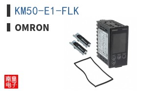 KM50-E1-FLK