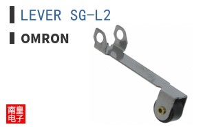 LEVER SG-L2