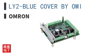 LY2-BLUE COVER BY OMI