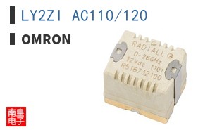 LY2ZI AC110/120