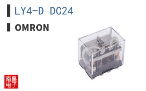 LY4-D DC24