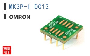 MK3P-I DC12