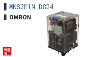 MKS2PIN DC24