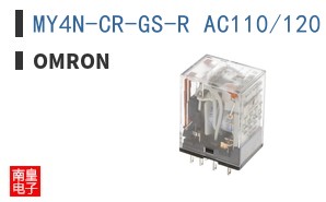 MY4N-CR-GS-R AC110/120
