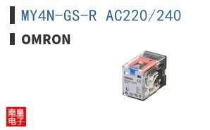 MY4N-GS-R AC220/240