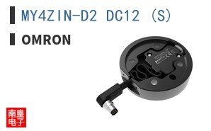 MY4ZIN-D2 DC12 (S)