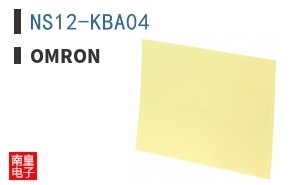 NS12-KBA04