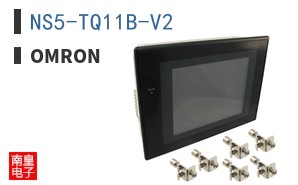 NS5-TQ11B-V2