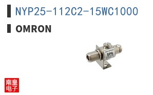 NYP25-112C2-15WC1000