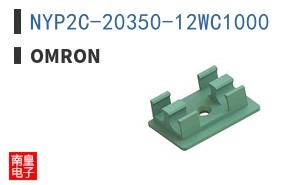 NYP2C-20350-12WC1000