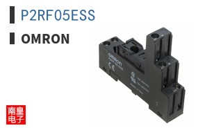 P2RF05ESS