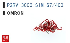 P2RV-300C-SIM S7/400