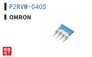 P2RVM-040S