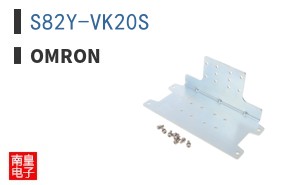 S82Y-VK20S