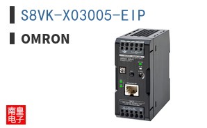 S8VK-X03005-EIP