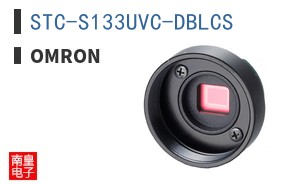 STC-S133UVC-DBLCS