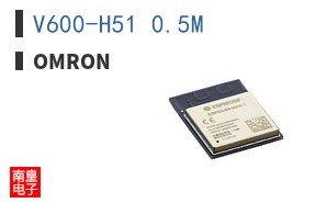 V600-H51 0.5M