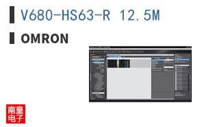 V680-HS63-R 12.5M