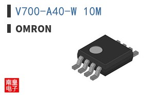 V700-A40-W 10M