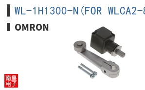 WL-1H1300-N(FOR WLCA2-8N)