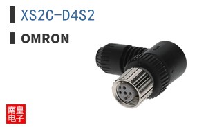 XS2C-D4S2