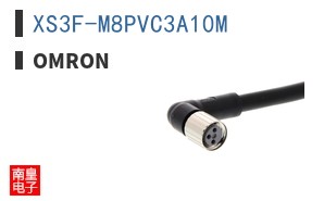 XS3F-M8PVC3A10M