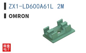 ZX1-LD600A61L 2M