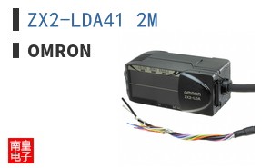 ZX2-LDA41 2M