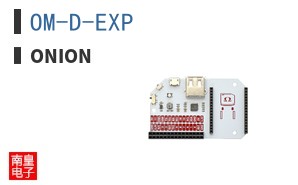 OM-D-EXP