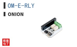 OM-E-RLY