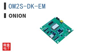 OM2S-DK-EM