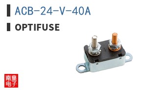 ACB-24-V-40A