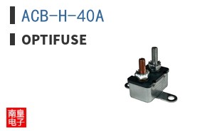 ACB-H-40A