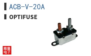 ACB-V-20A