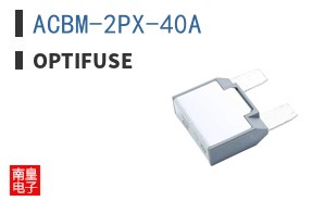 ACBM-2PX-40A